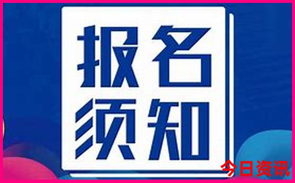 1月最佳旅游十大地方